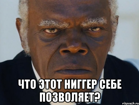Новая игра в США-"Выруби белого"