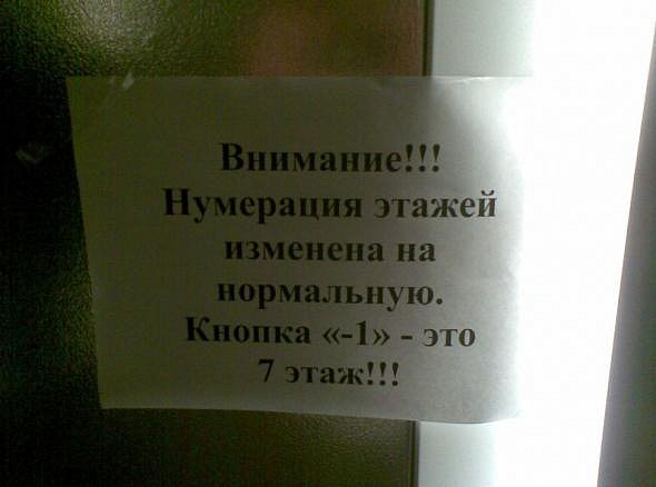 Картинки, объявления - 2
