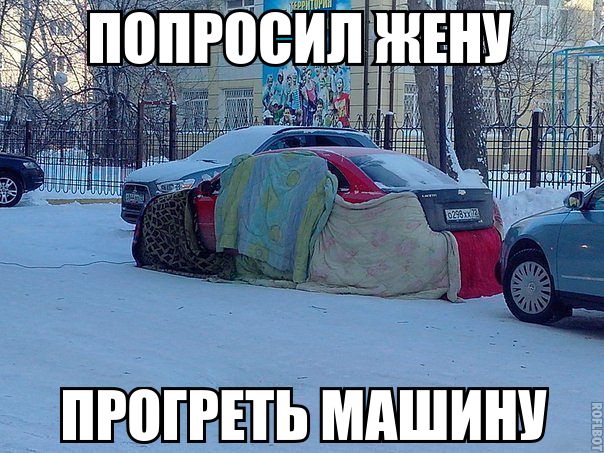 Как девушка заботится о машине в мороз