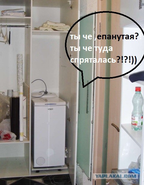 Проект "Красная квартира"