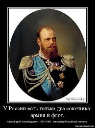 Россия сосредотачивается.