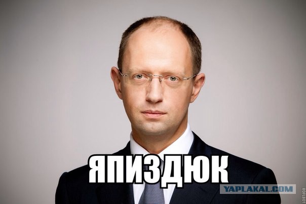 Ввод вооруженных сил РФ в Украину