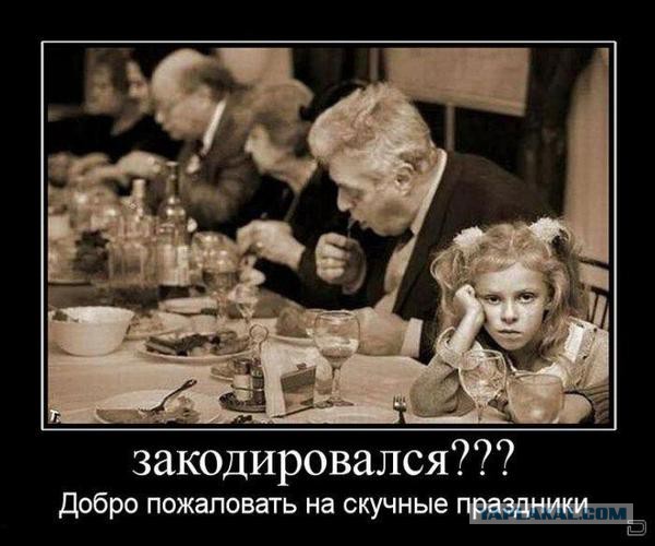 Демотиваторы.