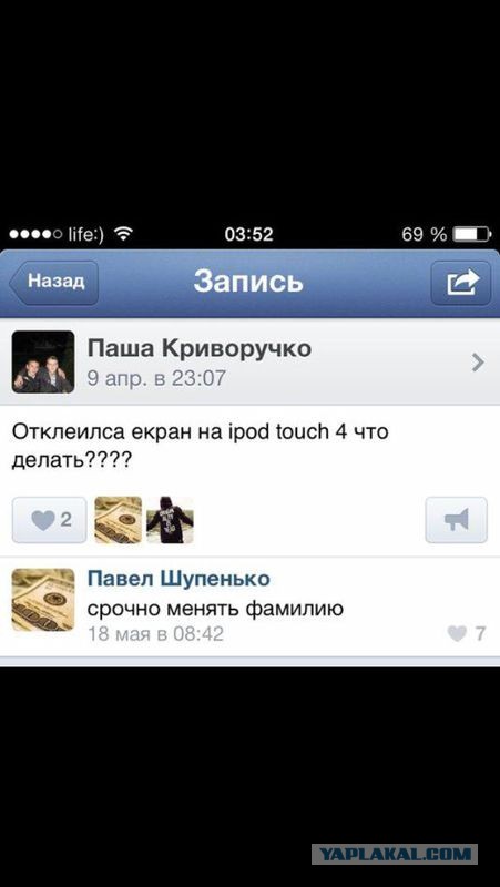 Смешные комментарии из социальных сетей.