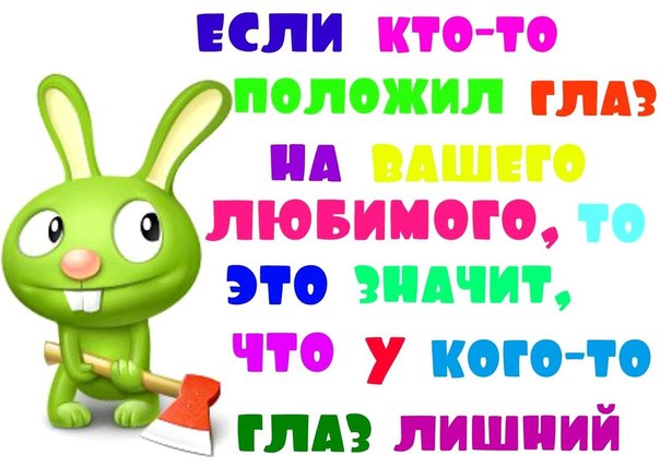 Веселые картинки № х/з