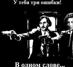 Я это прочитал, я хочу убивать