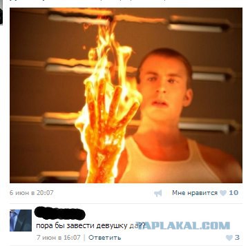 Комменты из соцсетей