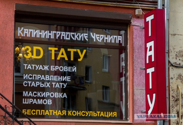 Как делается татуировка - специально для девушек