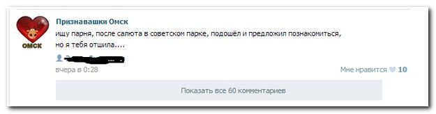 Смешные комментарии из социальных сетей
