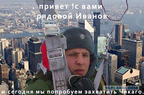 Карикатуры о России.