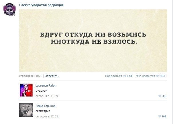 Смешные комментарии из соцсетей, картинки