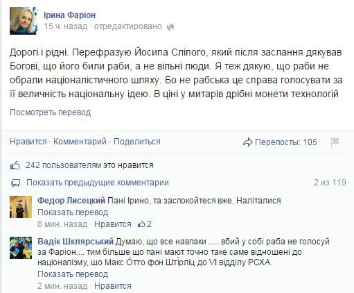 Украинская армия перешла в наступление