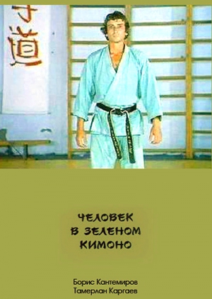 Приключенческие фильмы СССР.