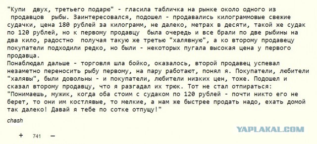 Комментарии из соцсетей на воскресенье