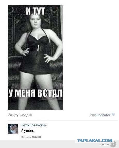 Смешные комментарии из социальных сетей