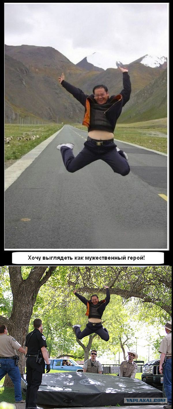 Отфотошопте мою фотку по китайски