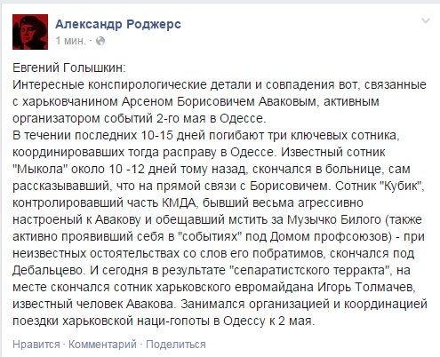 Перемирие кончилось, едва начавшись., часть 4