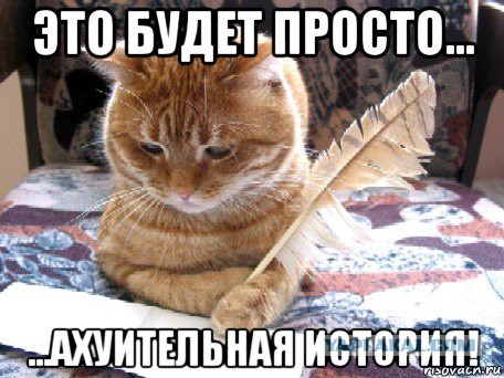 Приходит с утра жена к мужу