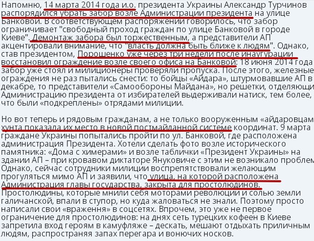 Перемирие кончилось, едва начавшись. часть 5