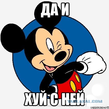 IKEA недовольна "притеснением" геев в России