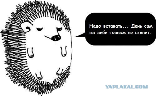 Тлен