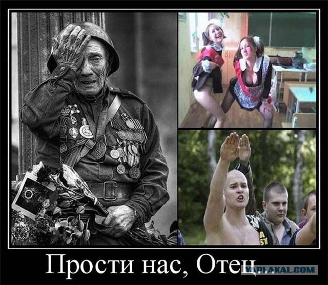 Я - русский оккупант