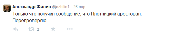 Перемирие кончилось, едва начавшись. Часть 7