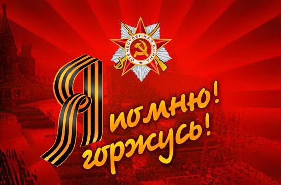 А у меня в нацистской Украине нет парада победы