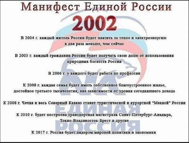 Порошенко опять обещает