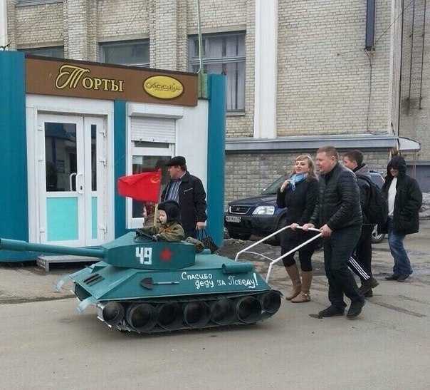 Веселости на пятницу
