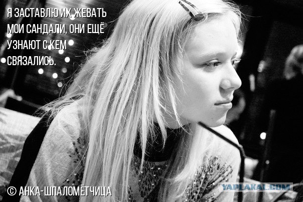 ТП создает лигу шпалоукладчиков