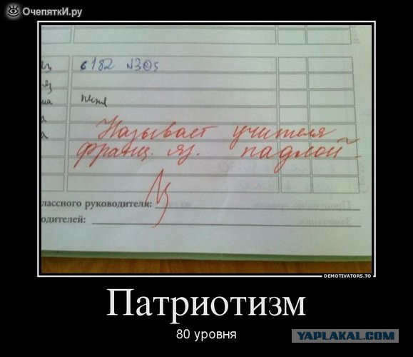 Картинки из инета