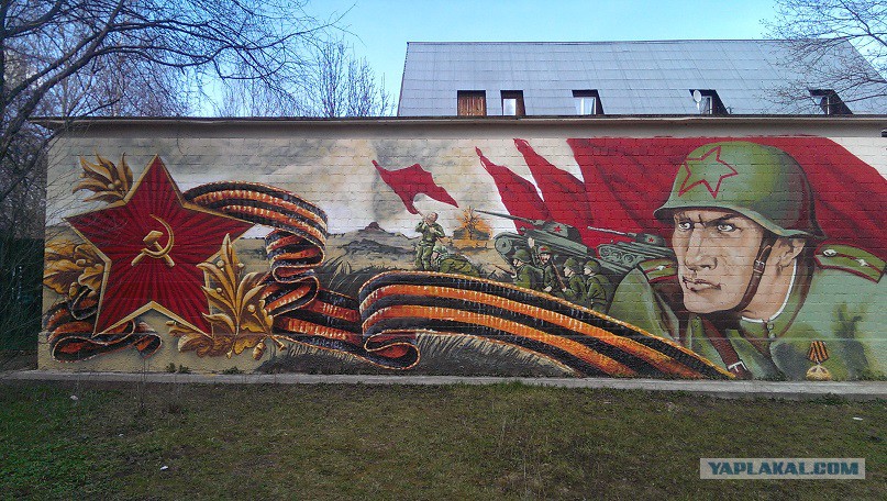 Пин от пользователя valeryist на доске Стрит-арт Стрит-арт