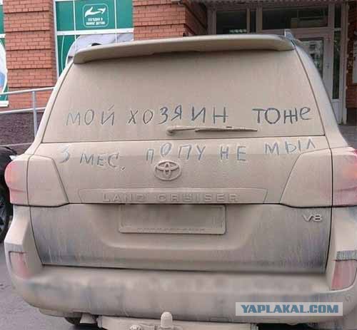 Подборка баянов.