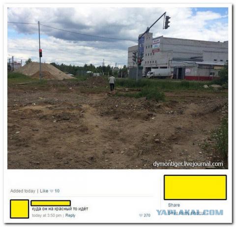 Смешные комментарии из  соцсетей