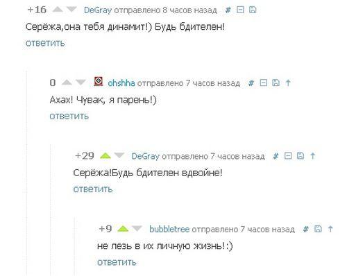 Смешные комментарии из социальных сетей