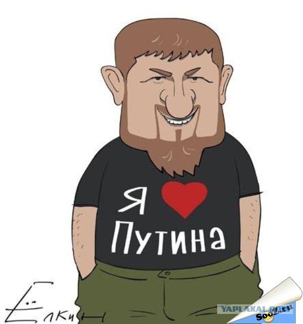 Кадырова снова наградили , теперь он ещё и