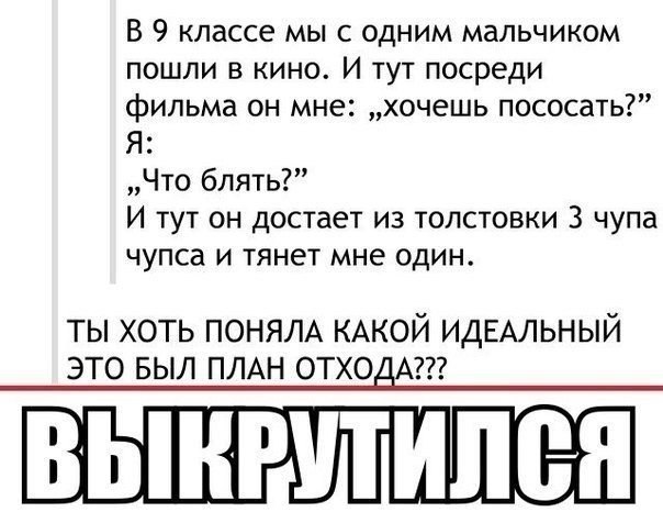 Ужасы и приколы из соцсетей 18+