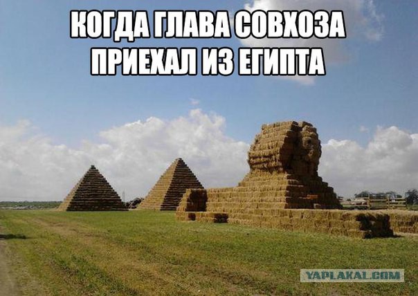 Что находится под Сфинксом?