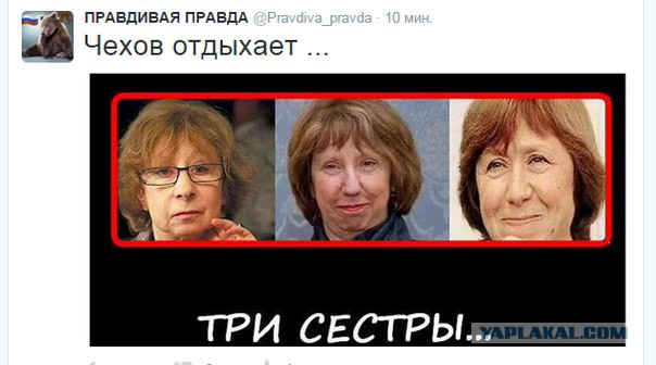 10 политических картинок часть 11