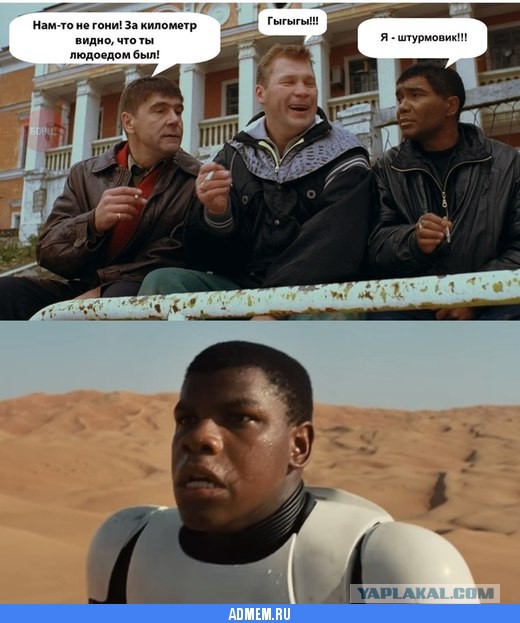 Новый трейлер Звездных войн