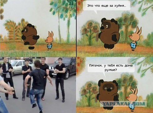 Нетолерантный мудак.