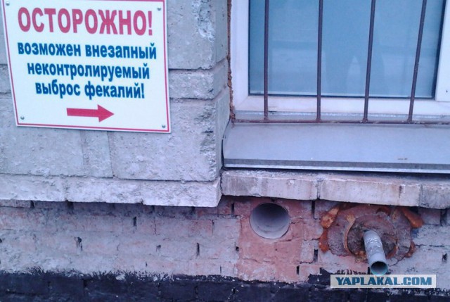 О ссадинах на коленках..