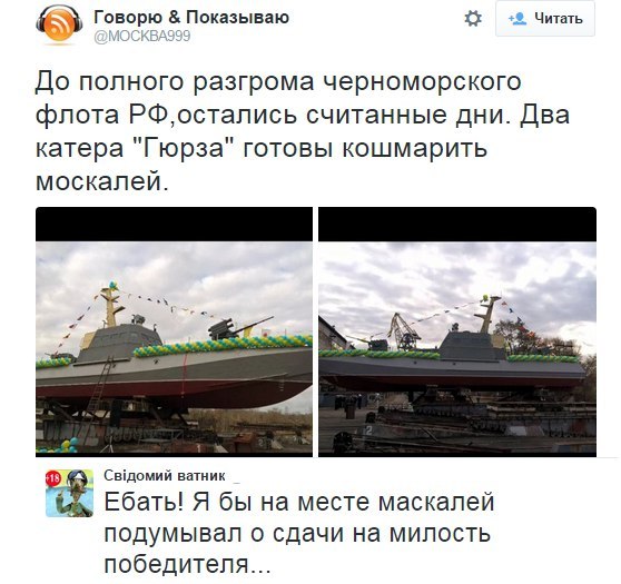 Подборка злободневных политических картинок (10шт)