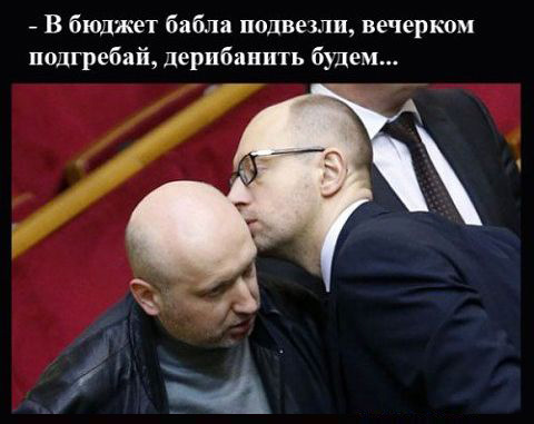 10 политических картинок часть 20