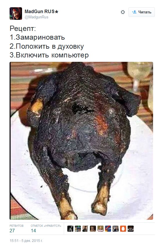 Аццкая кухня 2  (кулинарный адъ)