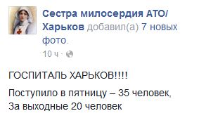 Перемирие кончилось, едва начавшись. Часть 15