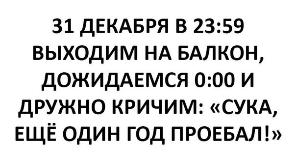 А давайте улыбнёмся