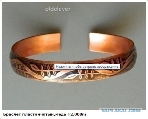Славянские обереги