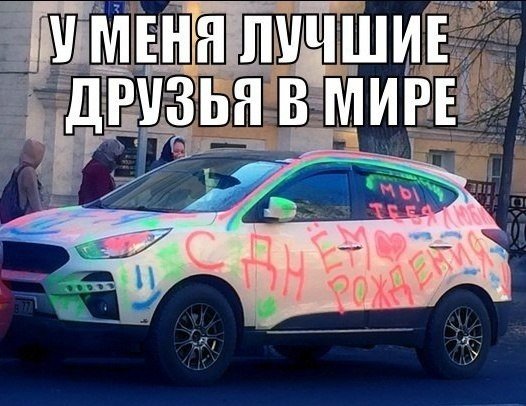 Немного картинок